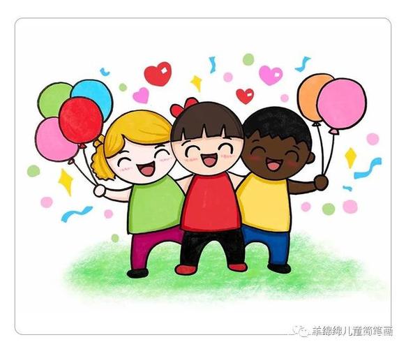 学画漂亮的儿童节简笔画,祝大朋友和小朋友们节日快乐!