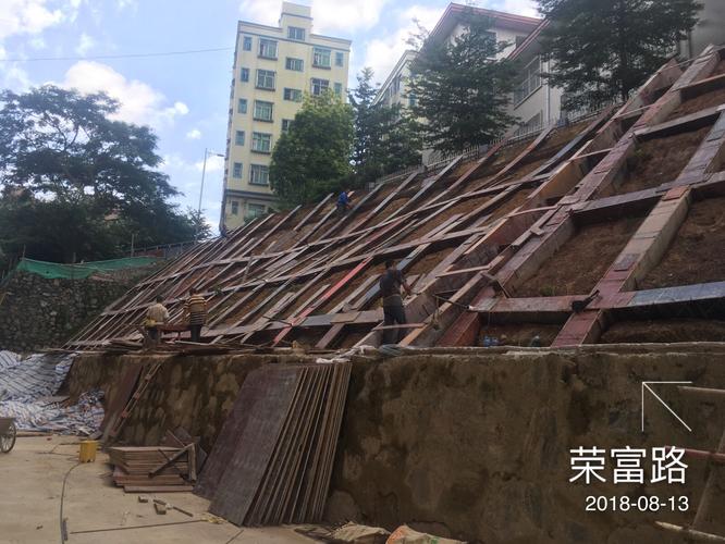 格构梁模板安装.