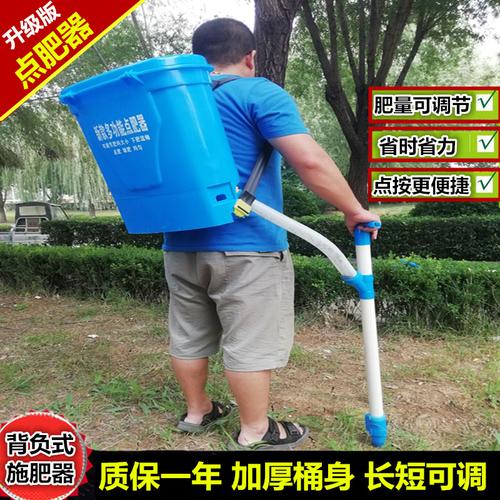 农用玉米施肥器追肥神器背负式点肥器多功能手动化肥溜肥器撒肥机