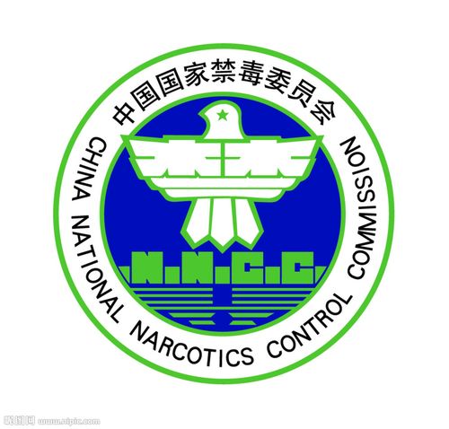 中国国家禁毒委员会禁毒logo图片