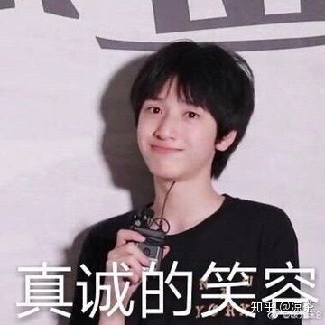 如何看待严浩翔主动发微博怼私生?