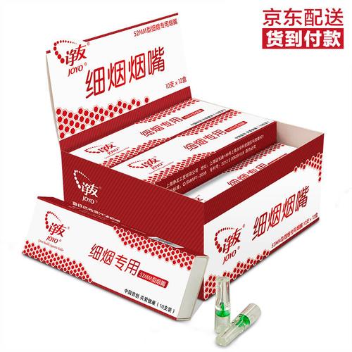 诤友52mm女士细烟过滤烟嘴 透明色