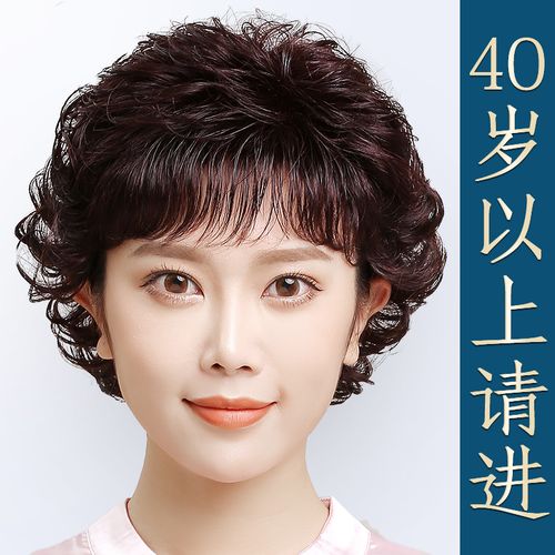 妈妈假发女短发假发套真人发丝真发头套全真自然头发中老年款女士