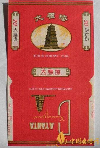 盘点6款特色陕西特产烟金丝猴香烟上榜