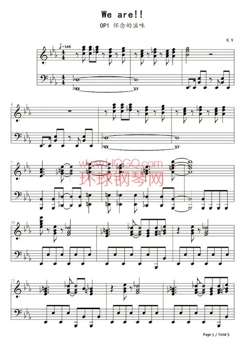 we are!-《海贼王》