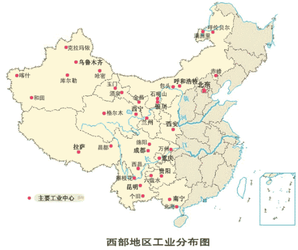 西部地区的工业,城市与交通