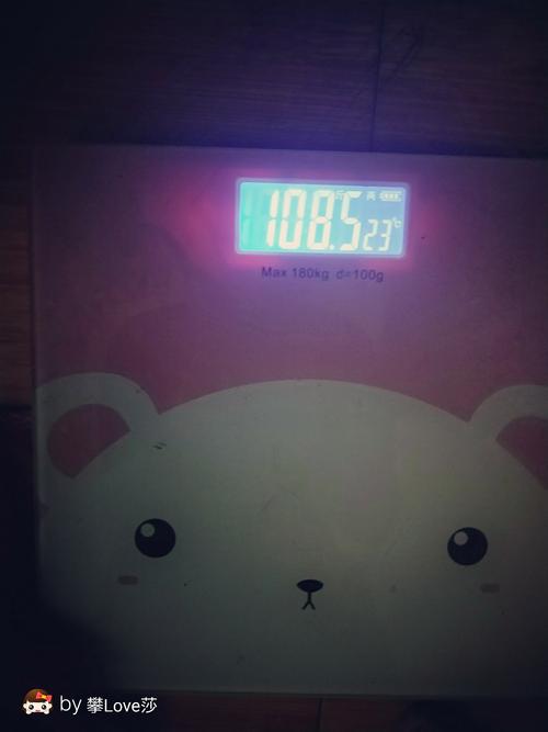 给自己一个抱抱,辛114斤体重真实图片95斤体重图片体重114.
