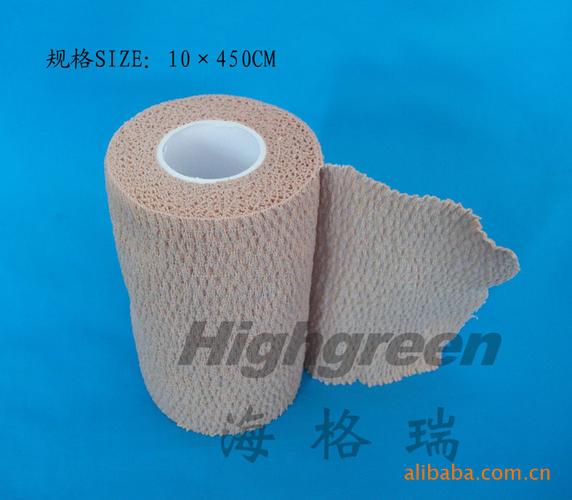 供应自粘弹性绷带(海格瑞)-弹性绷带