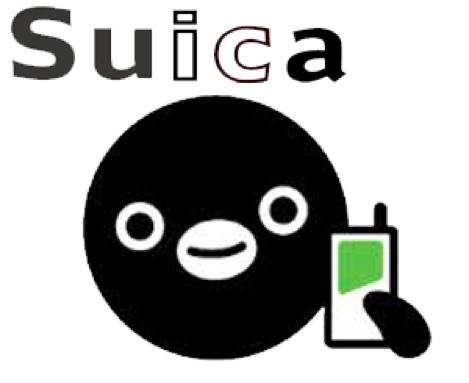 suica 萌萌的小企鹅形象