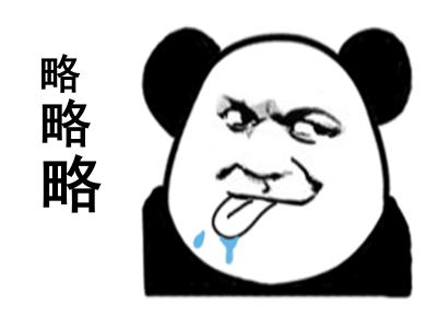 下面这个好可爱的动漫动图表情包,在模仿人类做鬼脸的样子卖萌,吐舌头