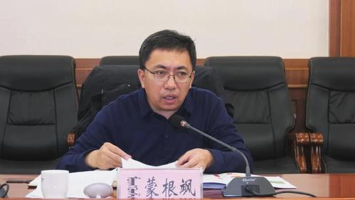西乌旗召开政府第四次党组(扩大)会议