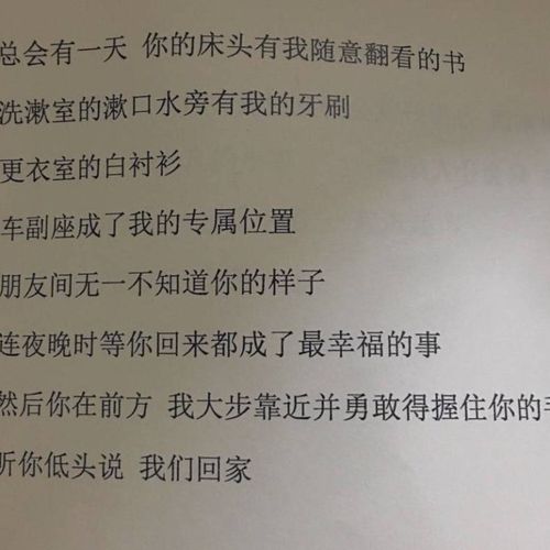 三行情书/适合发微博发朋友圈文艺句子/共勉/每日更新