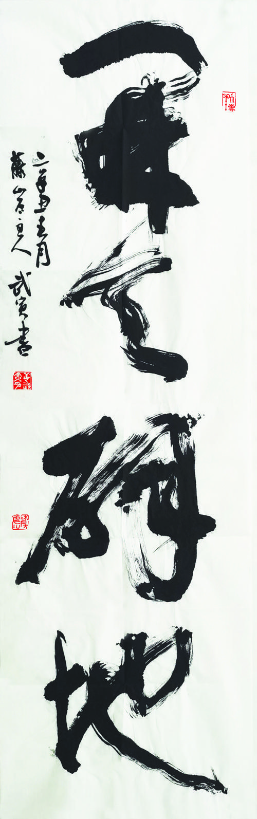 百年峥嵘岁月 百年光辉历程