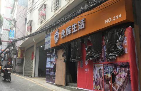 安兜 安兜中街,永辉超市边商业街商铺 200平米