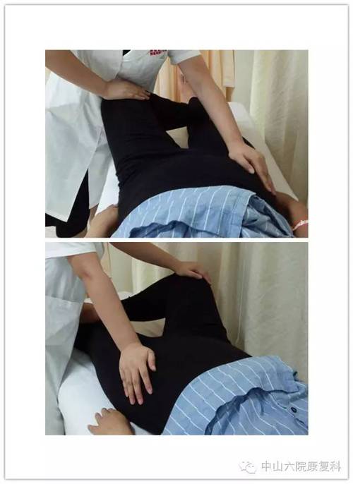 图三:骨盆分离试验图二:抗阻内收试验图一:耻骨联合触诊8)日常生活