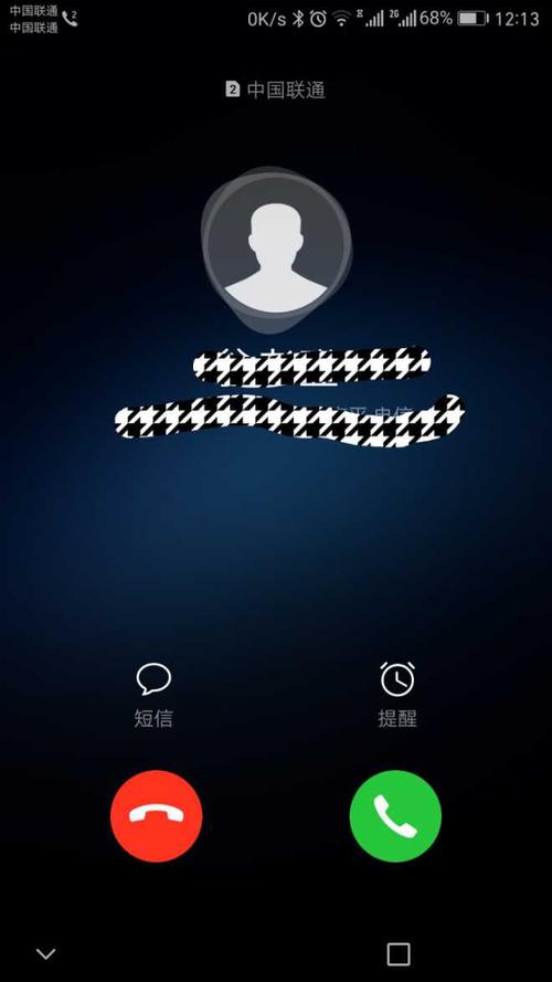 华为手机如何更改接听方式.