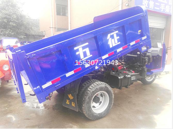 五征五轮自卸车五征大五轮自卸车五征五轮农用车新款五征五轮车五征五