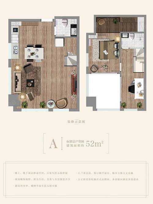 金茂湾--loft-a--1室1厅2卫