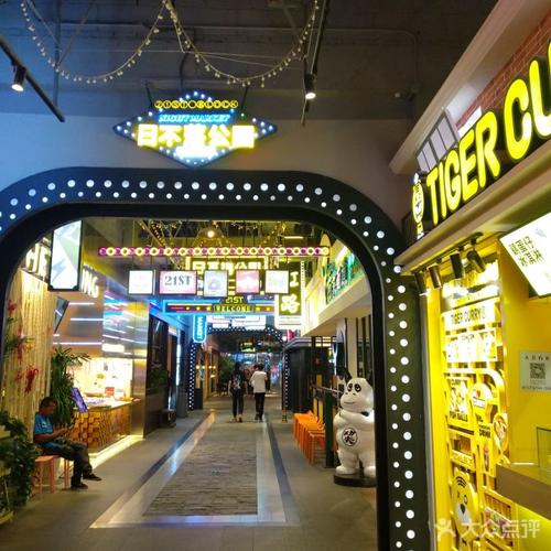 合生汇21区block-图片-北京美食-大众点评网