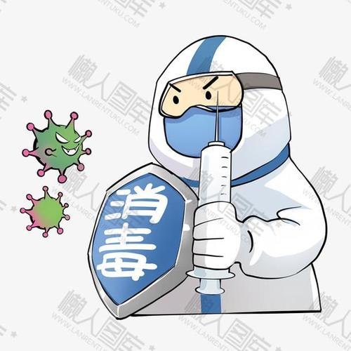 防护病毒插画