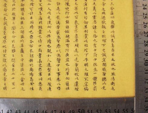 书法:蝇头小楷(a)