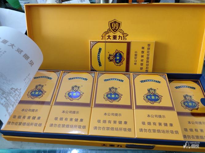 持续阴雨天,还是开条大重九细支吧