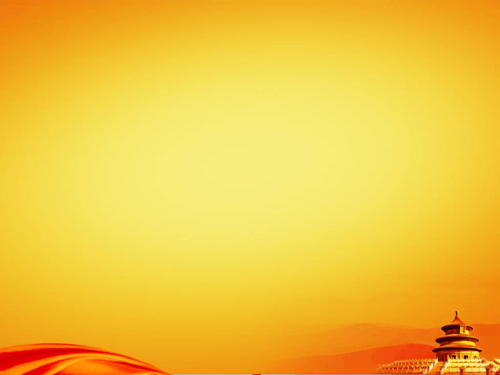 【党课课件】践行三严三实坚定理想信念专题教育党课课件可编辑ppt