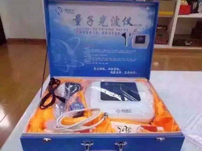 量子光波仪养生保健 检测身体亚健康 全身光波共振扫描仪
