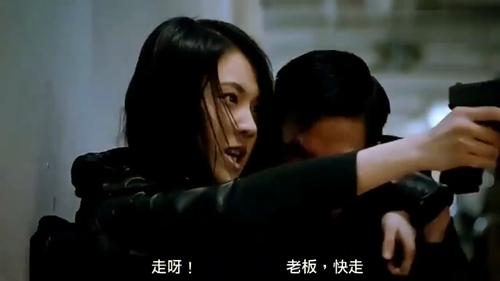电影张家辉饰演老大老板你先走女保镖霸气