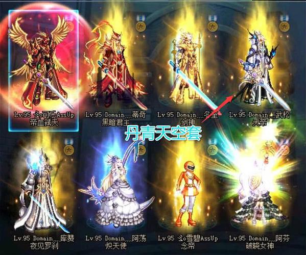 dnf:剑魂最帅气的天空套,丹青才是经典,却很久都未追忆!