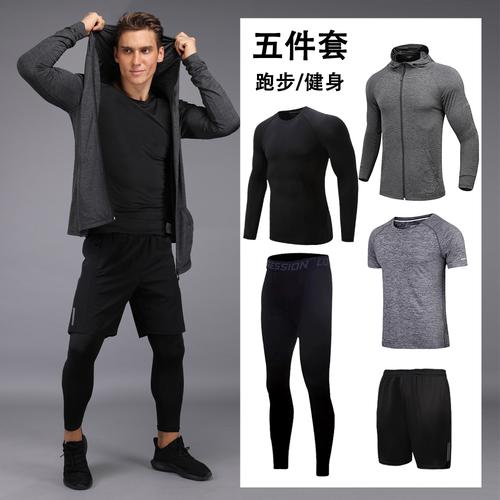 健身服男套装跑步足球运动紧身衣速干篮球训练三四五件套短袖服装_7折