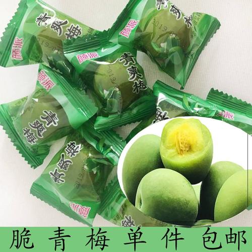 网站地图 零食/坚果/特产 蜜饯/枣类/梅/果脯 梅类制品 脆梅青梅 > 脆