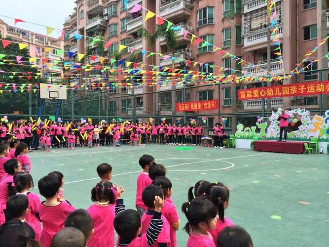 富庭爱心幼儿园2019学年秋季开学温馨提示