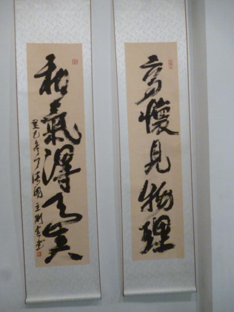 刘云,1943年生于安徽安庆,初从师宋南谷先生,后又拜当  代著名画家