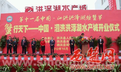 驻洪帮扶工作队副队长谈龙飙,江苏富园集团董事长姜道志出席开业仪式