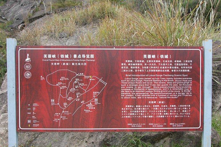 平静的湖水倒映着鼎湖峰非常美丽壮观11月6日游览仙都鼎湖峰景区游览