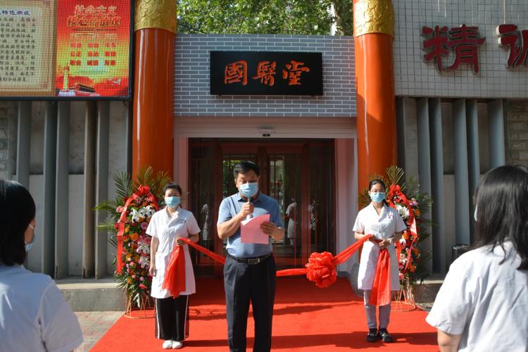 国医堂举办新大门开门仪式_河北中医学院_零二七艺考