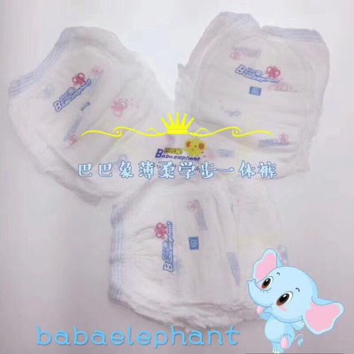 巴巴象纸尿裤产品介绍