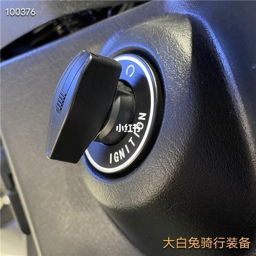 铃木uu,uy无钥匙一键启动_摩托车_汽车_摩托车