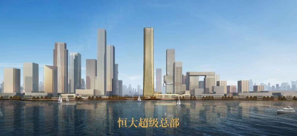 恒力(深圳)投资集团有限公司恒力集团深圳湾超级总部基地