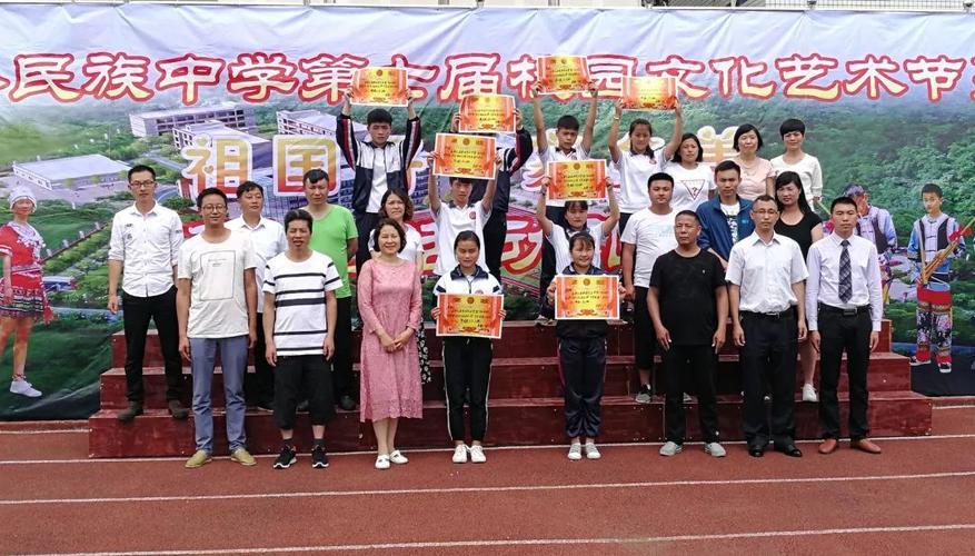 老校长下乡校记第十一期聚焦教师发展唤醒苗乡教育记