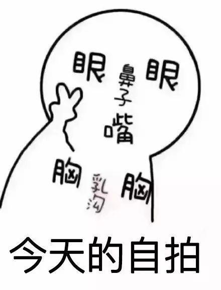 简笔画的自拍搜索