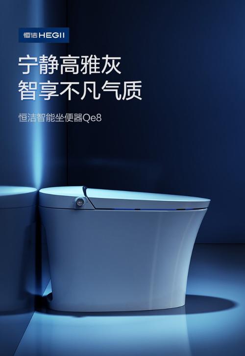玩转双十一电商节恒洁卫浴天猫旗舰店预售首日金额破亿