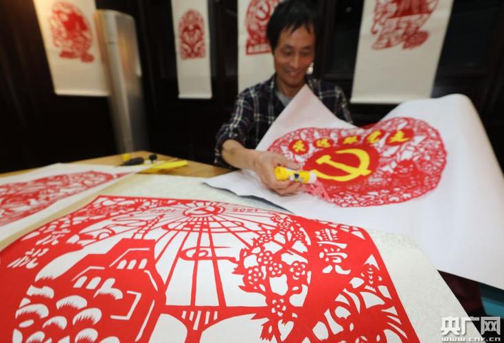 百幅红色剪纸作品迎接建党100周年