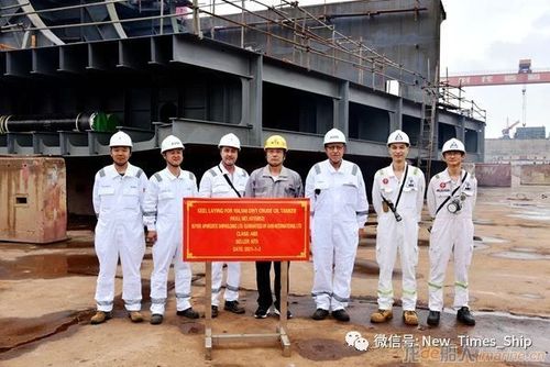 新时代造船3352156500吨油船进坞合拢