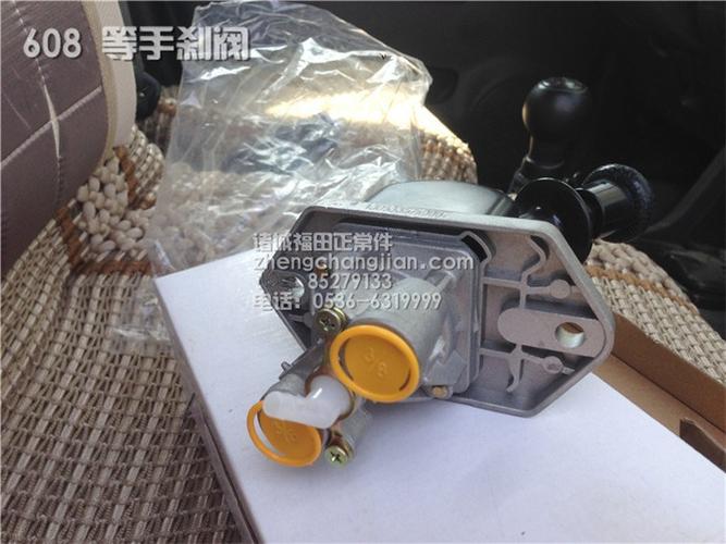 手刹阀开关 手控阀 608 918 718 618 588 时代金刚 瑞沃 货车配件