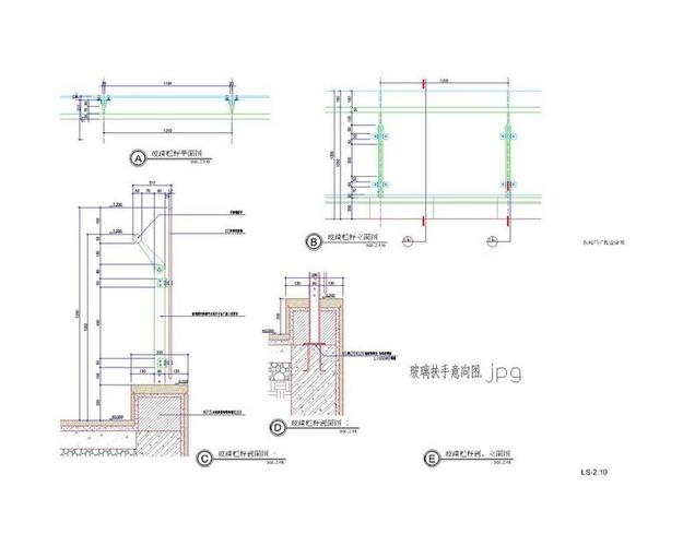 原创玻璃栏杆做法详图