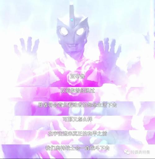 泽塔奥特曼20:光线大王带小弟战超兽,宇宙泽塔之光发射!