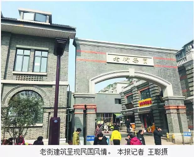 区街新闻大巴 | 鸡鸣寺"消息树"开花了;溧水成立新能源汽车产业智库