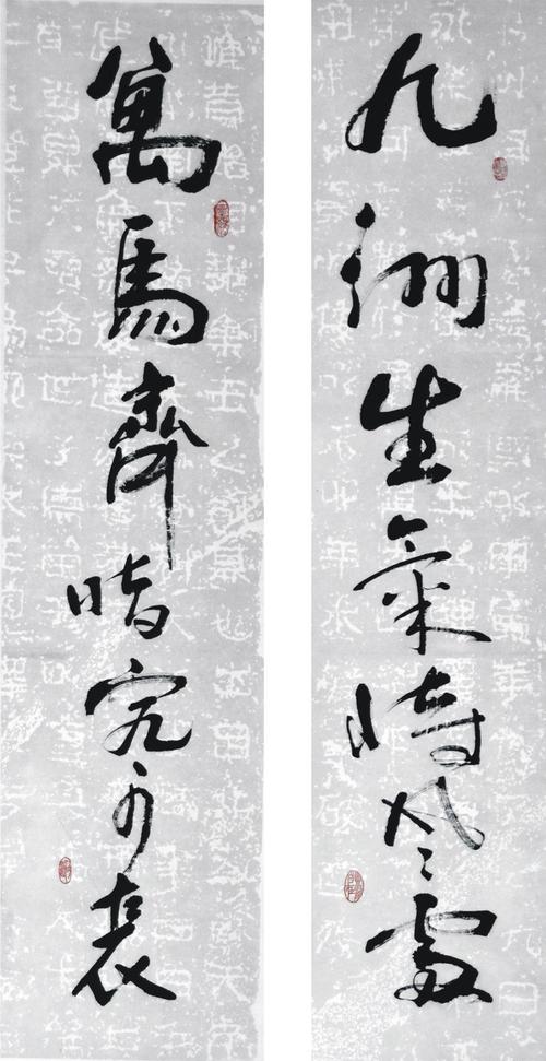 九州生气恃风雷,万马齐喑究可哀